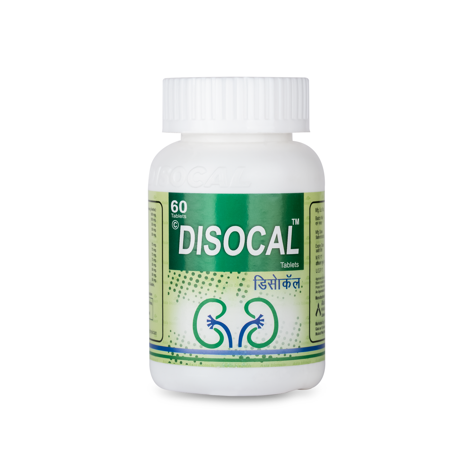 Disocal Ayurvedic kidney stone tablet