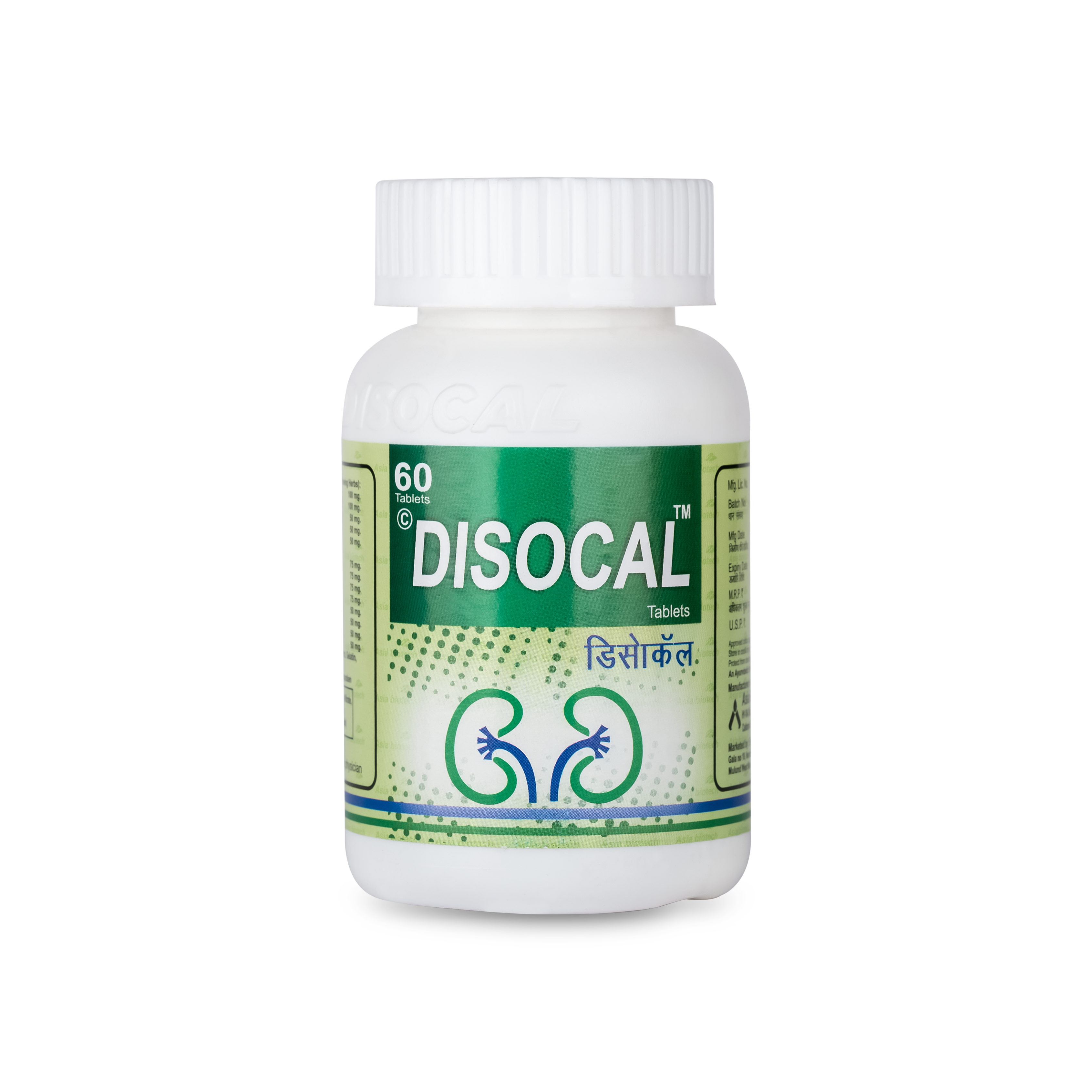 Disocal Ayurvedic kidney stone tablet